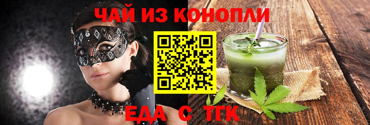 Canna-Cookies конопля Лесной