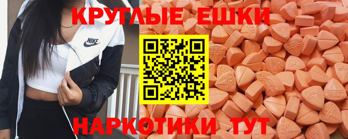 Лесной  ЭКСТАЗИ Cube  Вход с VPN  Ecstasy louis Vuitton 