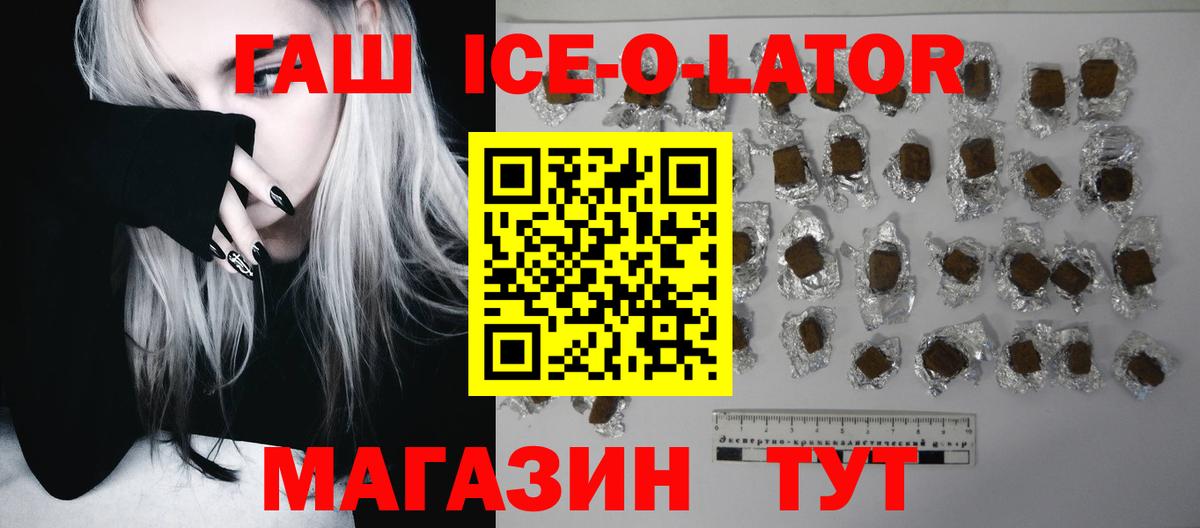 Гашиш hashish  ГАШ AMNESIA HAZE  Вход с VPN  Лесной 