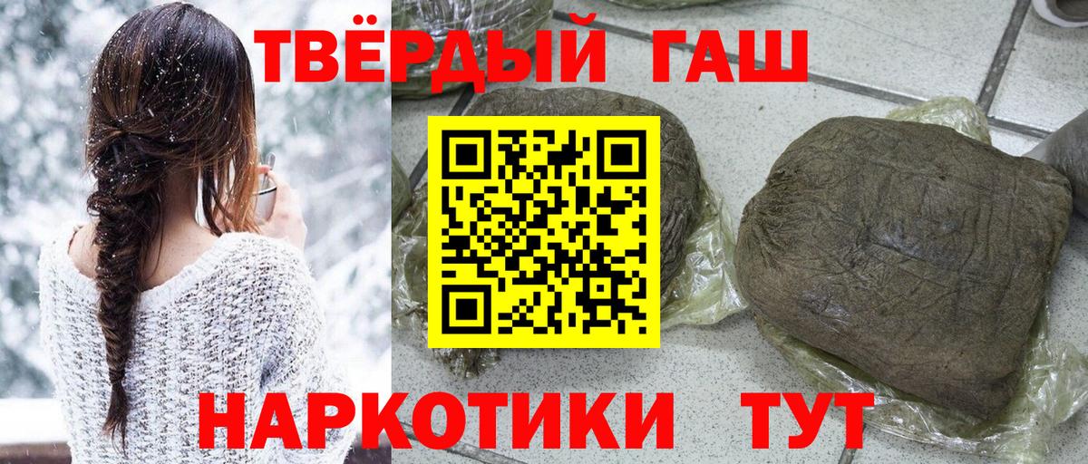ГАШИШ индика сатива Лесной