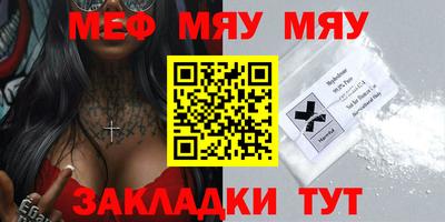 скорость Ирбит