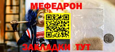 винт Изобильный