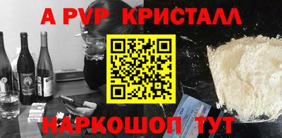 винт Изобильный