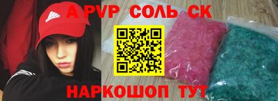 скорость Ирбит