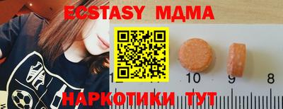 ГАЛЛЮЦИНОГЕННЫЕ ГРИБЫ Ипатово