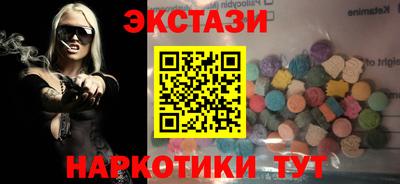 винт Изобильный