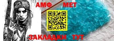 скорость Ирбит