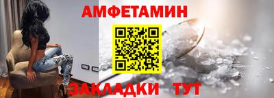 винт Изобильный