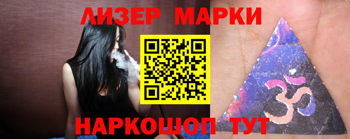 ЛСД экстази ecstasy  LSD-25 экстази ecstasy  Вход с VPN  Лесной 