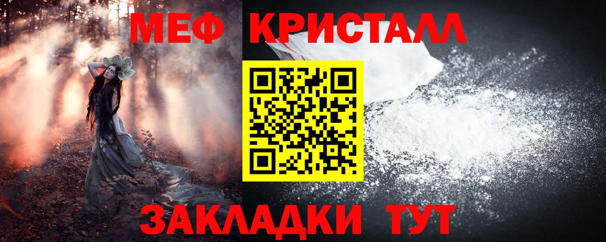 А ПВП Лесной