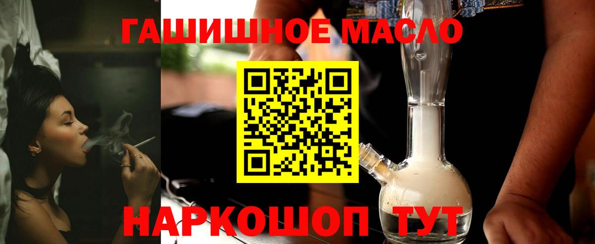 Дистиллят ТГК жижа Лесной