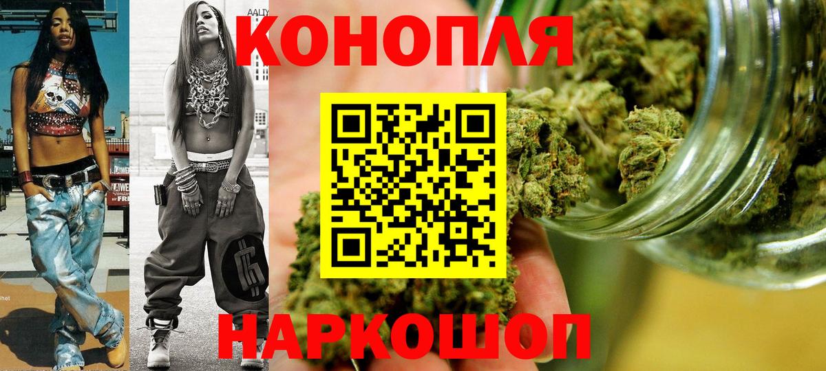 Каннабис индика Лесной
